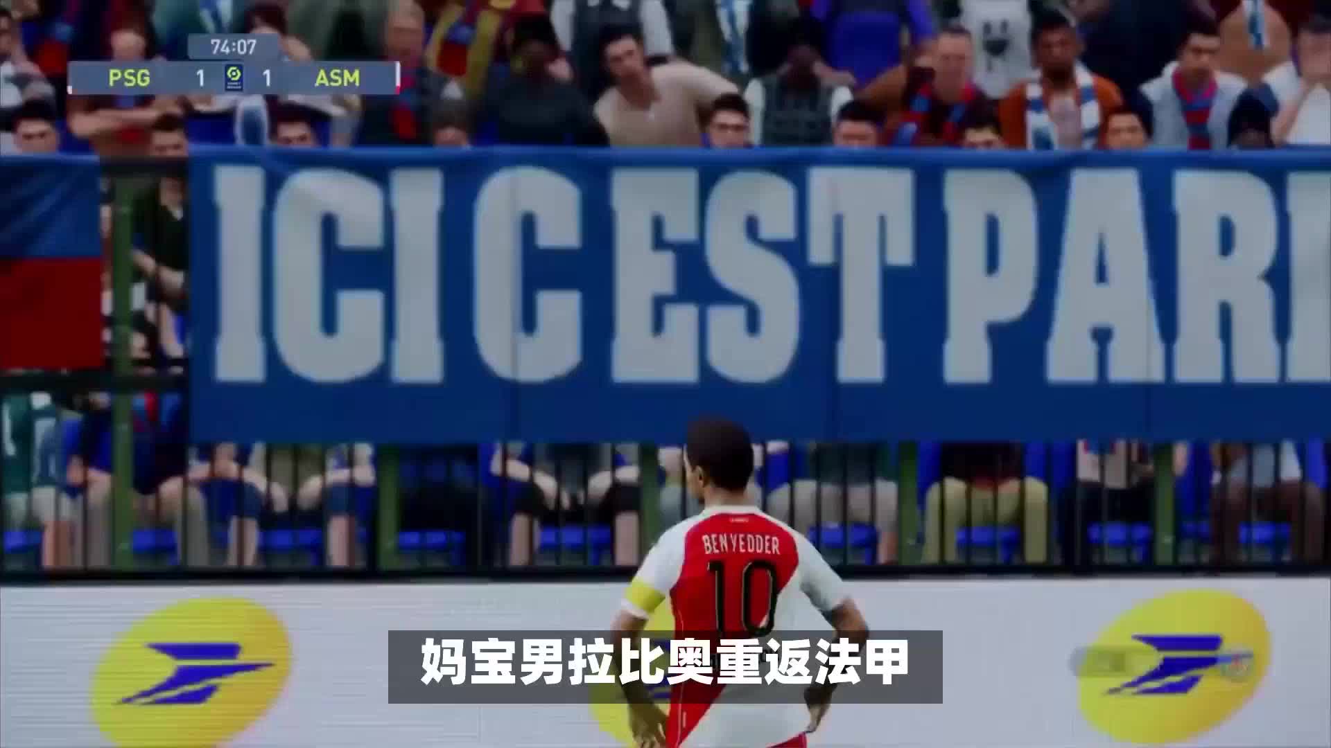 真态度和