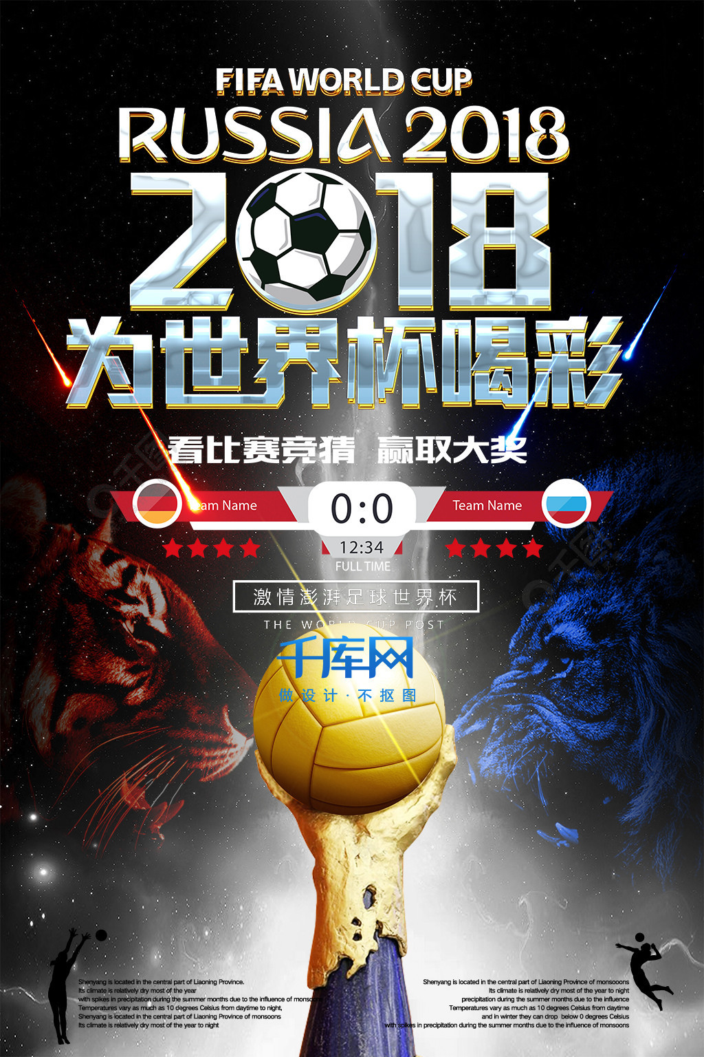 （配置）固废液压机生产线